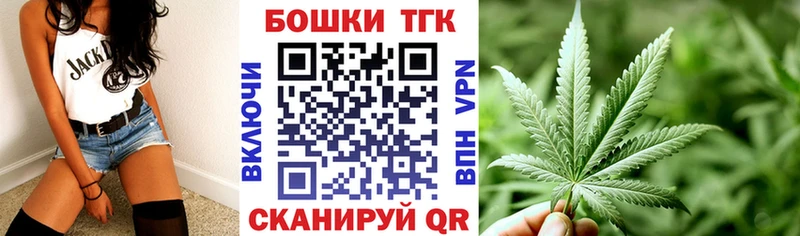 Купить АМФ  МЕФ  КОКАИН  ГАШИШ  Конопля  Галлюциногенные грибы  А ПВП  Скопин