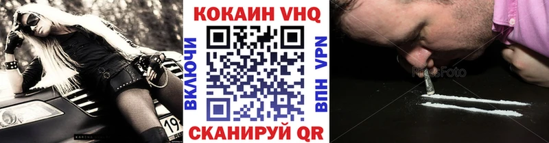Кокаин 98%  Купить где  Скопин 