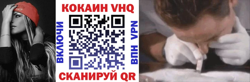COCAIN Колумбийский Скопин