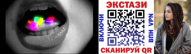 Купить  Скопин  Ecstasy DUBAI 