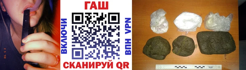 Купить где  Скопин  ГАШИШ гашик 