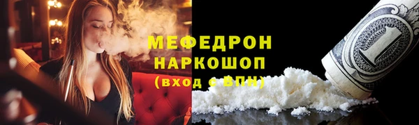 амф Гусиноозёрск