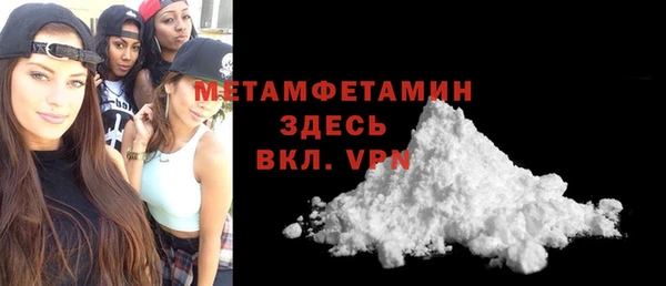 мдпв Гусь-Хрустальный