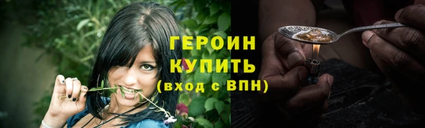 мяу мяу кристалл Гусев