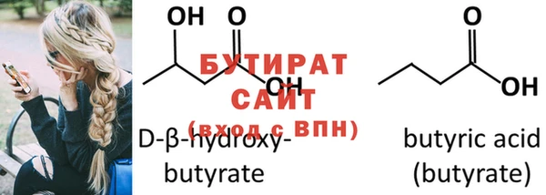 амф Гусиноозёрск