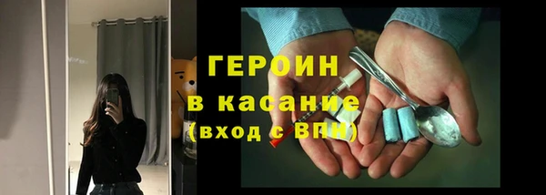 амф Гусиноозёрск