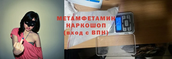 мяу мяу кристалл Гусев