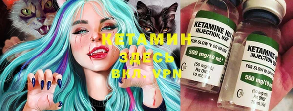 мяу мяу кристалл Гусев