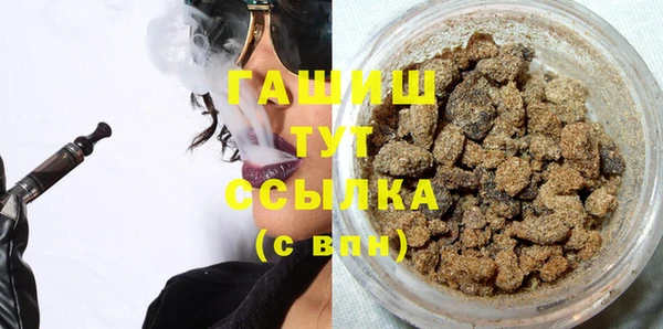 мяу мяу кристалл Гусев