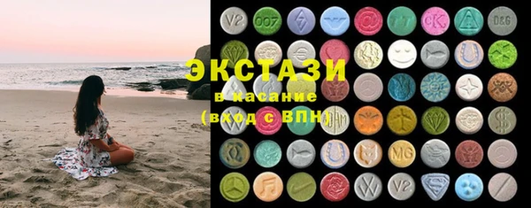 амф Гусиноозёрск