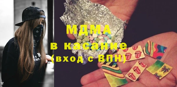 мдпв Гусь-Хрустальный