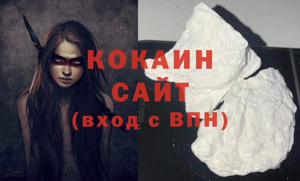 мяу мяу кристалл Гусев