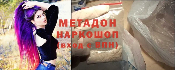 мяу мяу кристалл Гусев