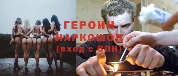 мяу мяу кристалл Гусев