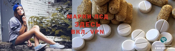 мяу мяу кристалл Гусев