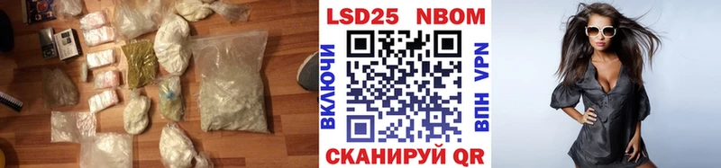 Купить где  Скопин  LSD-25 экстази ecstasy 