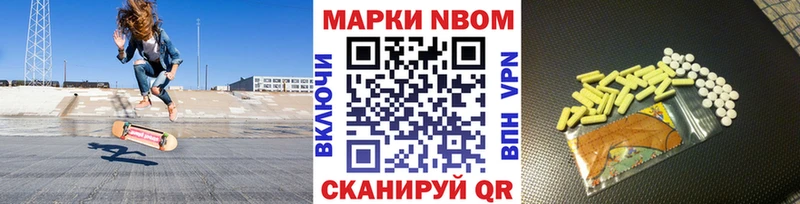 Наркотические марки 1,5мг Скопин