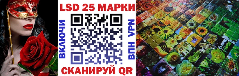 Наркотические марки 1500мкг  Купить  Скопин 
